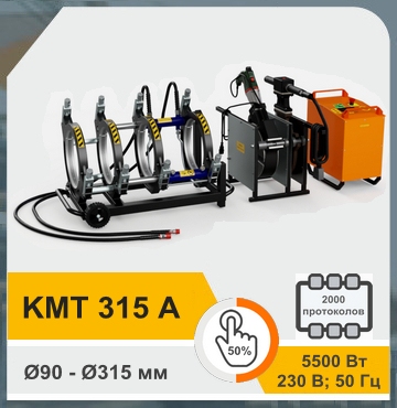 KmT 315 A - Стыковой аппарат для сварки труб полуавтомат