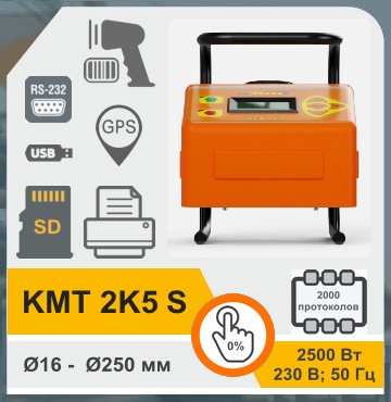 Аппарат для сварки электромуфт KmT 2k5 S