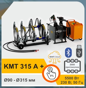 KmT 315 A + - Стыковой аппарат для сварки труб автомат