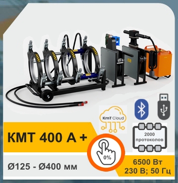 KmT 400 A + - Стыковой аппарат для сварки труб автомат